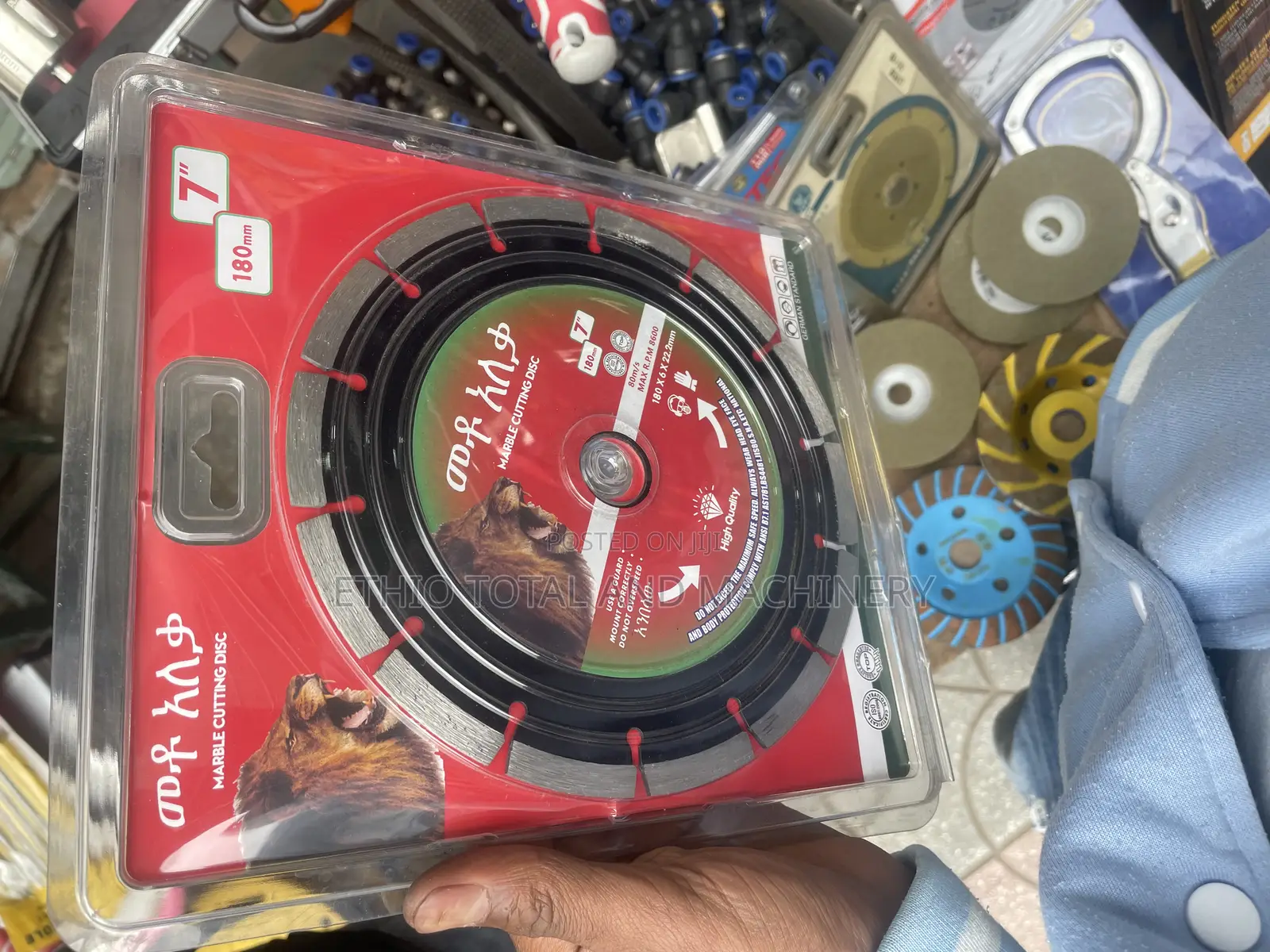 መቶ አለቃ ዲስክ Marble Disk 180