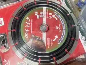 Photo - መቶ አለቃ ዲስክ Marble Disk 180