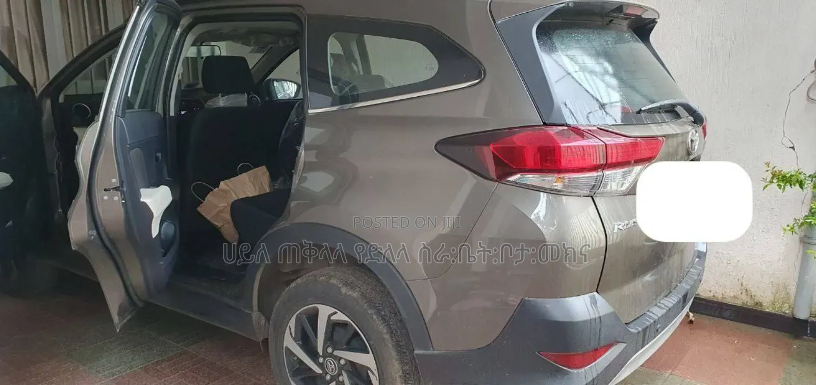 Toyota Rush 2023 Pearl