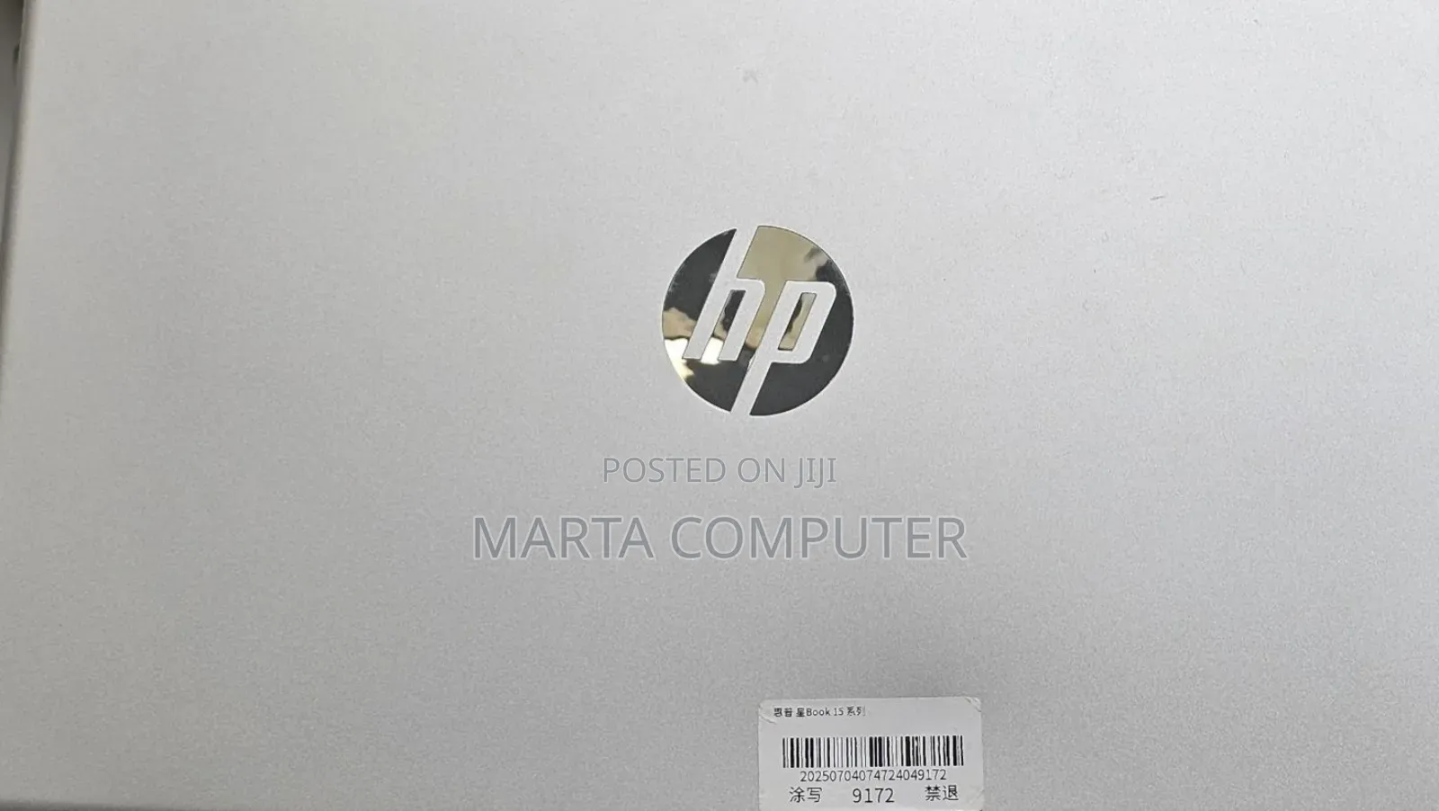 New Laptop HP Stream Notebook 16GB Intel Core I7 SSD 512GB