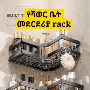 5 In 1 Shower And Kitchen Organizer Caddy