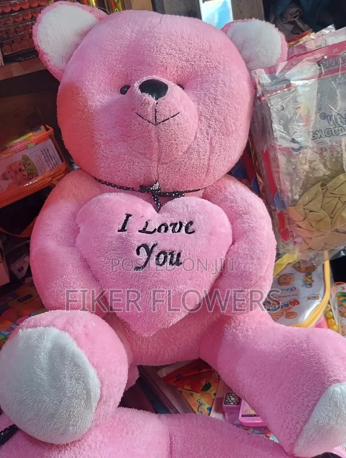 Teddy Bear Toy አሻንጉሊት