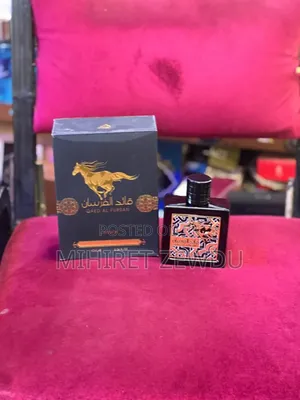 Photo - Qaed Al Forsan New Parfume