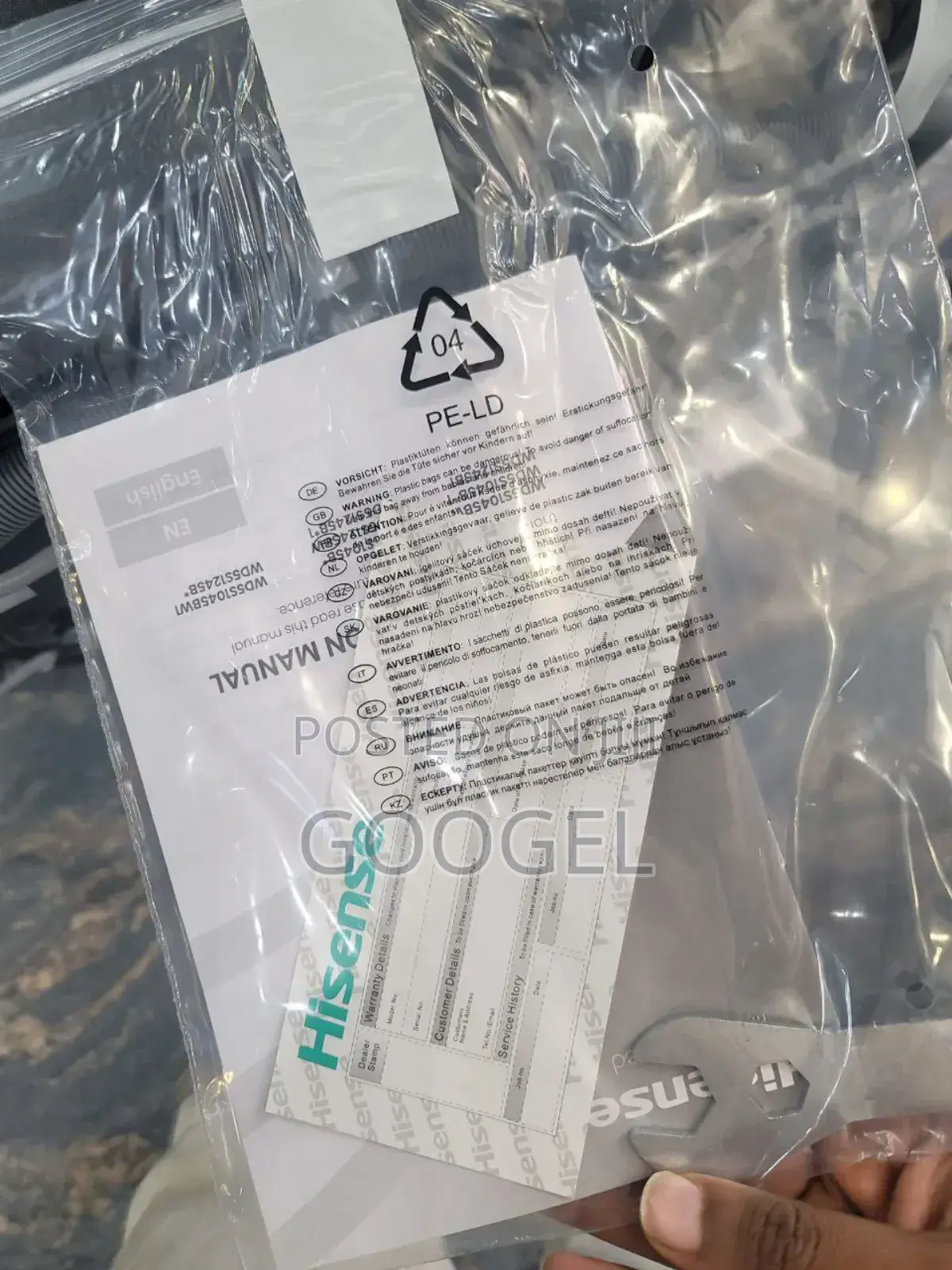 Hisense 12kg Front Washing 12kg