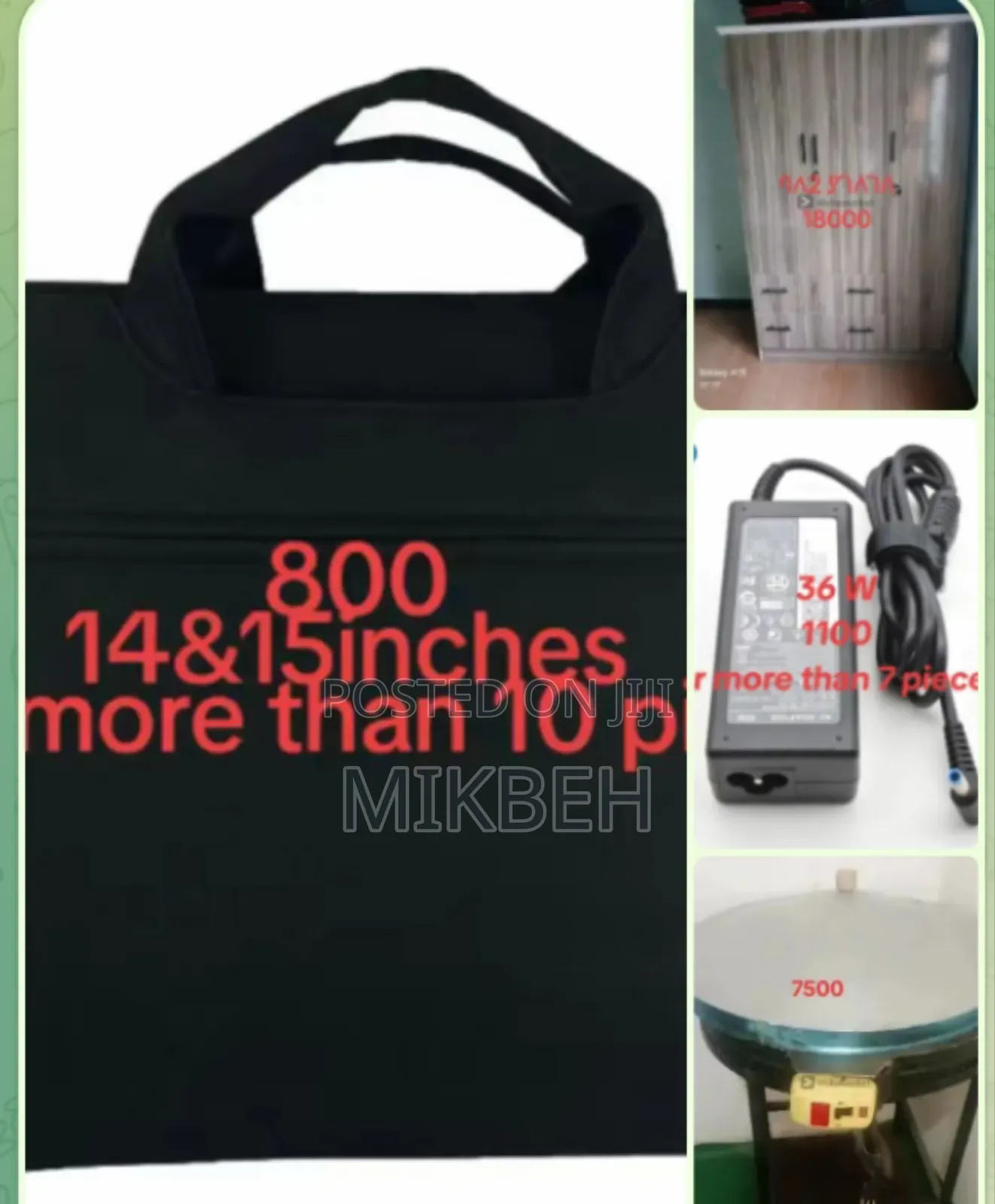 ቦርሳ,ቁምሳጥን ያገለገለ,ምጣድ የተሟሸ,የኮምፒውተር ቻርጀር