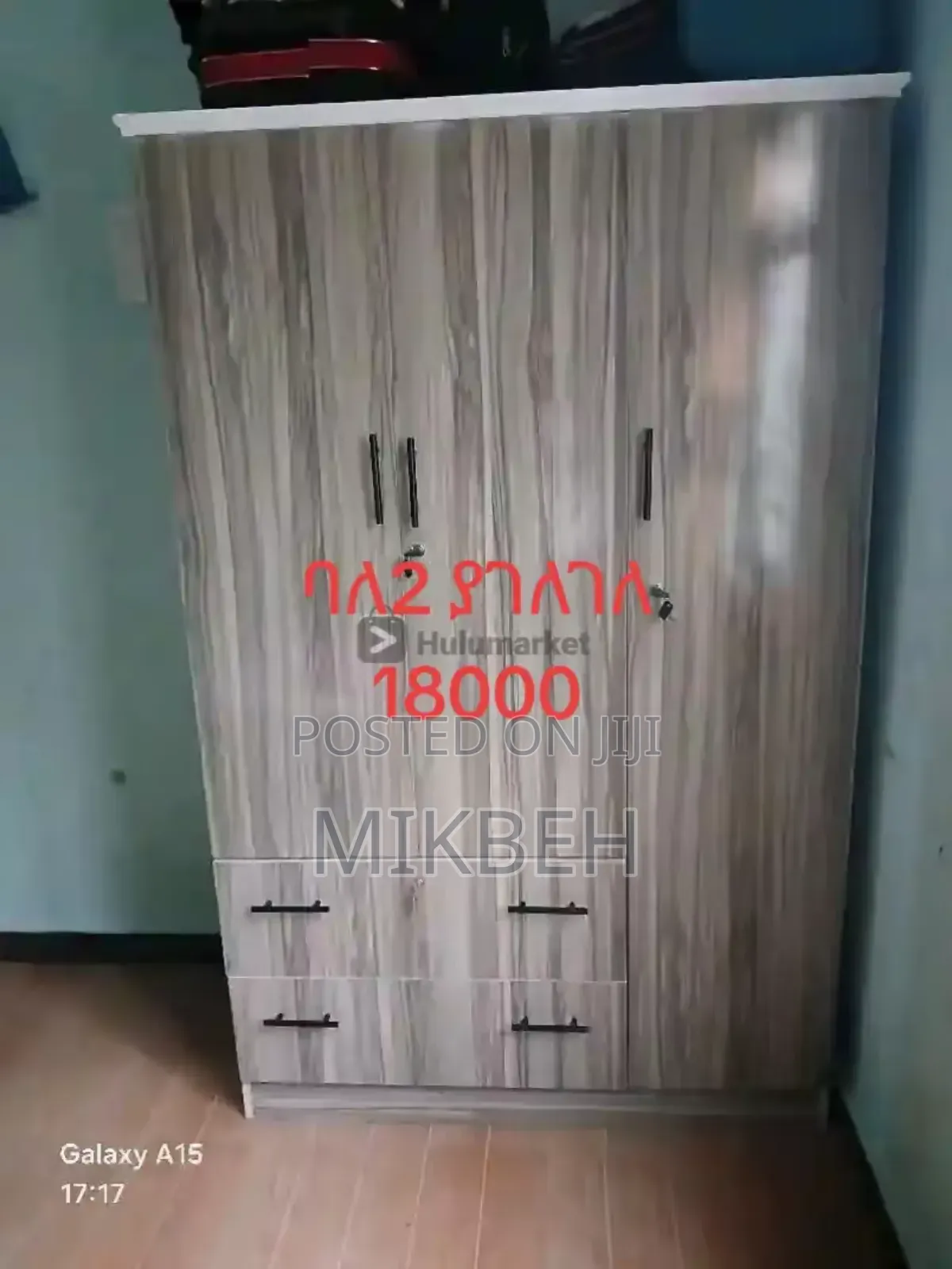 ቦርሳ,ቁምሳጥን ያገለገለ,ምጣድ የተሟሸ,የኮምፒውተር ቻርጀር