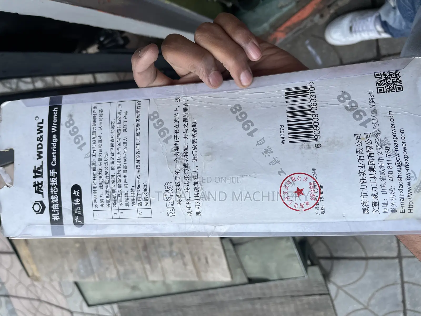 Oil Filter Wrench Cartidge Wrench