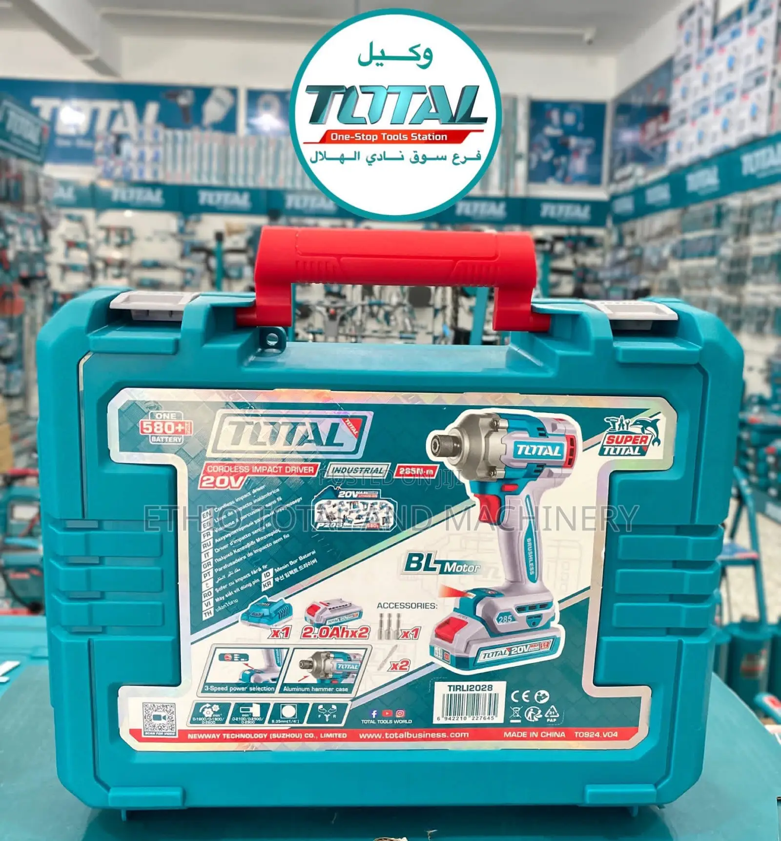 Chargeable Total Total 20v Cordless Impact Driver