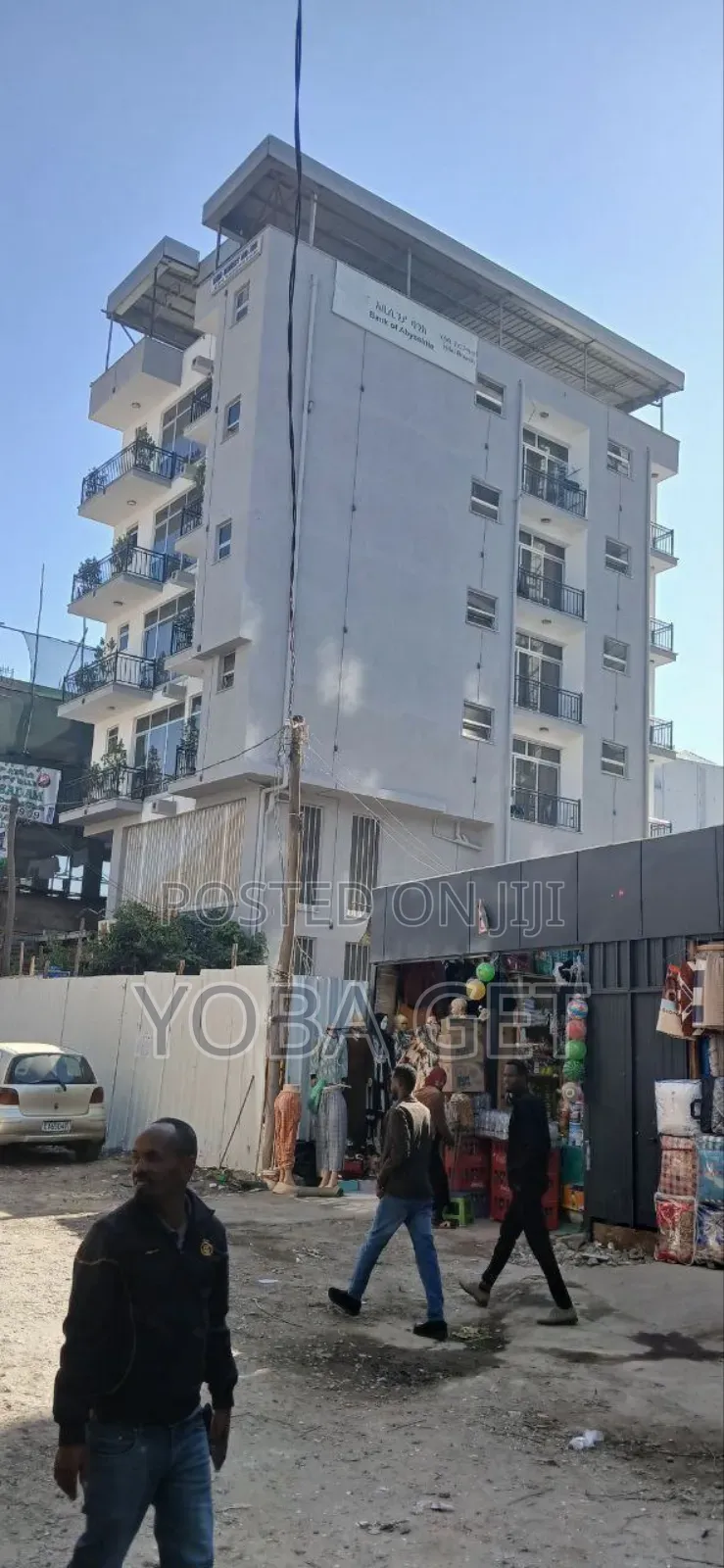 አስቸካይ የሚሸጥ ህንፃ