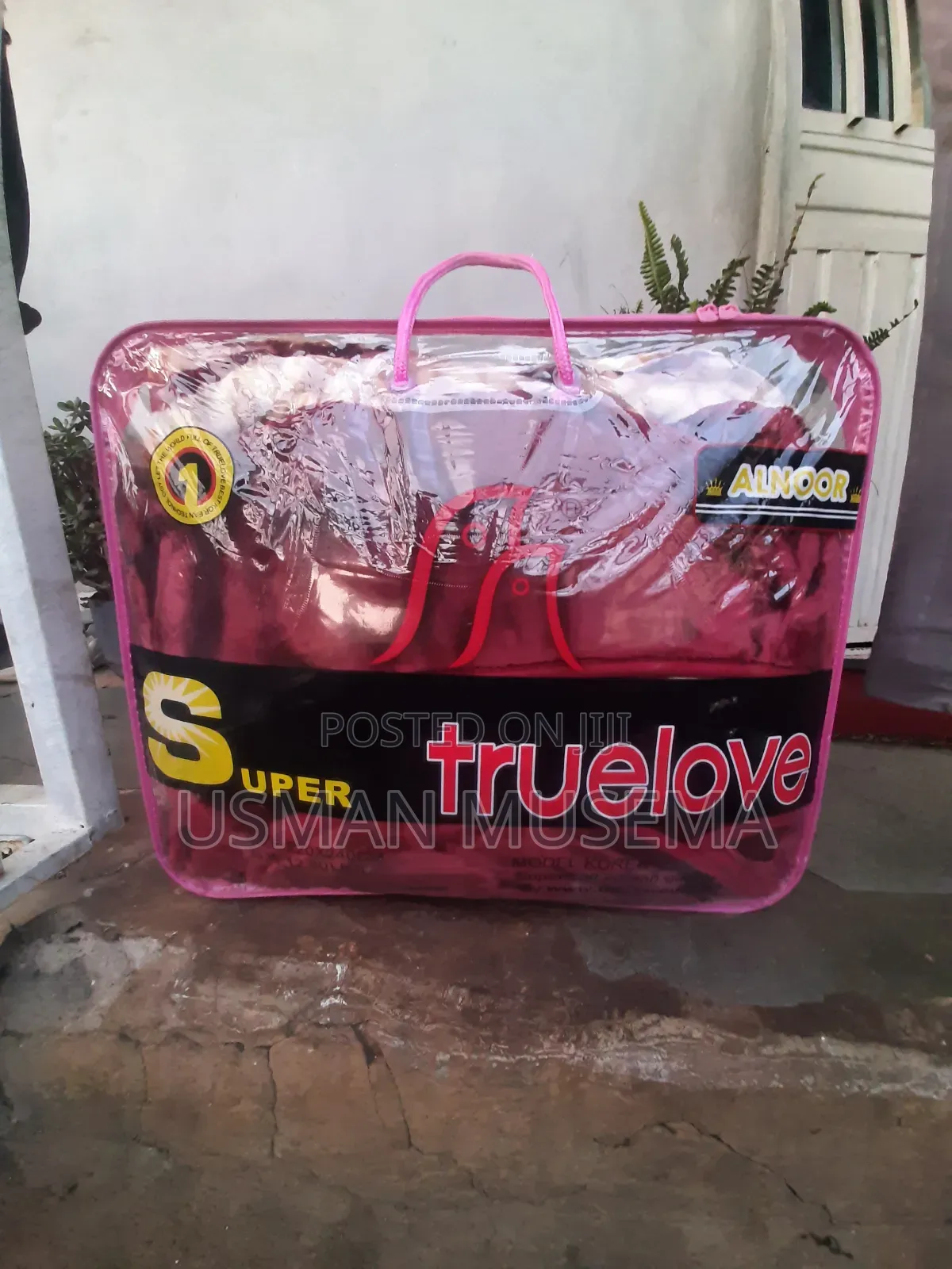 ብርድ ልብስ(Blanket)