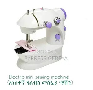 ለቤት ውስጥ አገልግሎት የሚውል አነስተኛ የልብስ ስፌት ማሽን (ሲንጀር) Sewing Machine