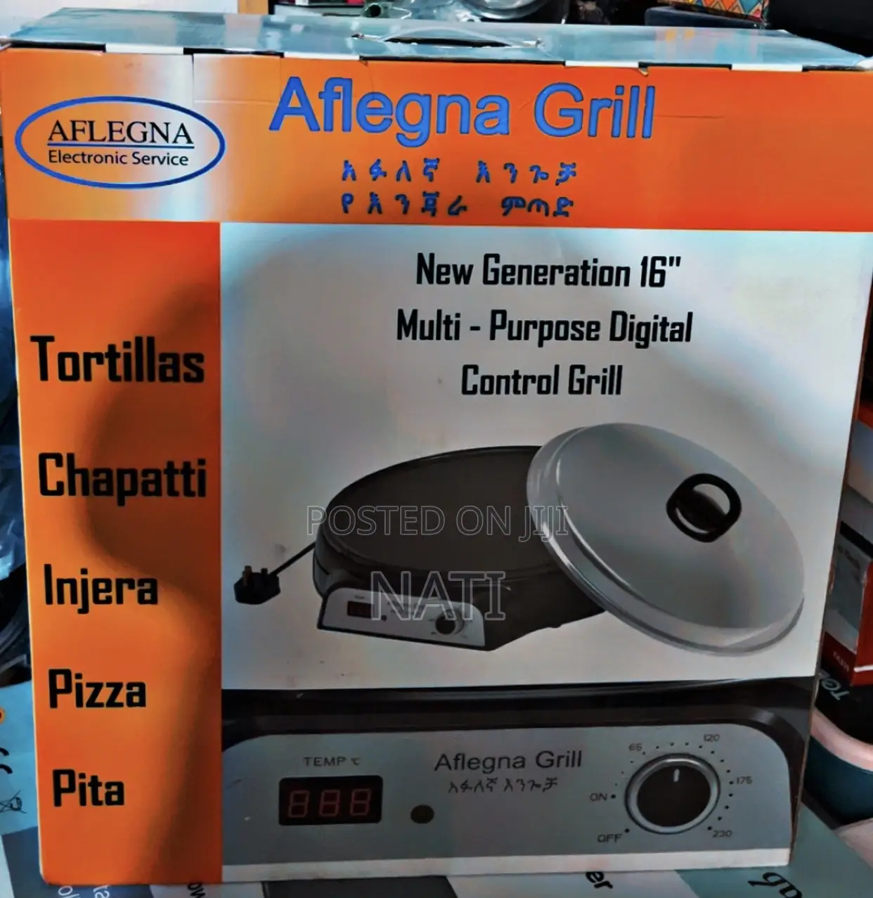 ኡፍለኛ የእንጀራ ምጣድ