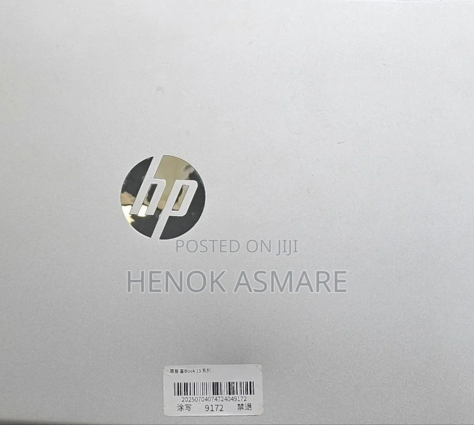 New Laptop HP Stream Notebook 16GB Intel Core I7 SSD 512GB