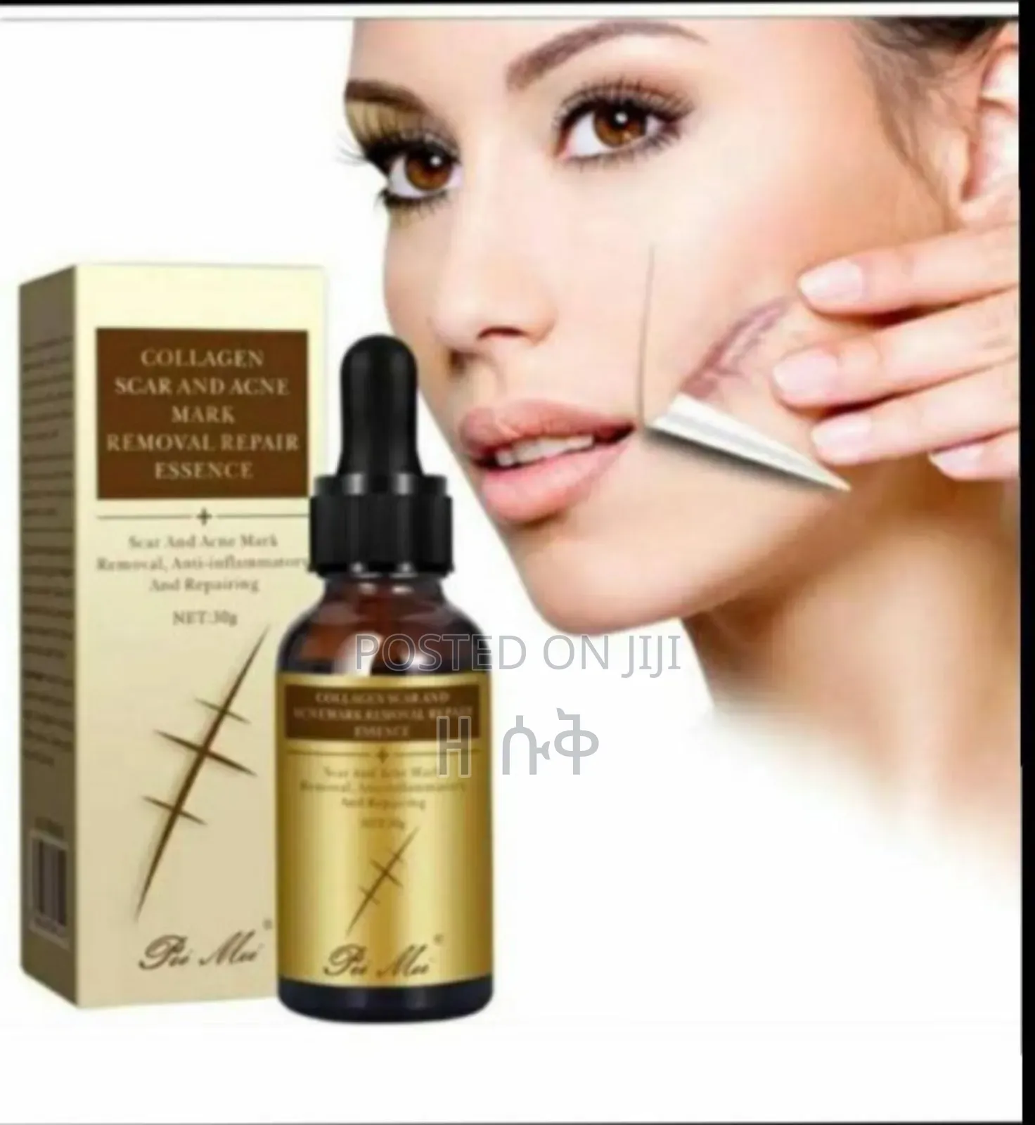 Orignal Collagen ጠባሣ ማጥፍያ