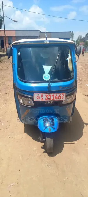 Photo - TVS 2020 Blue