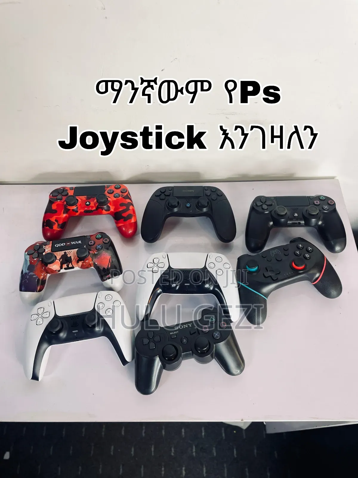 Ps4 and Ps5 Joystick እንገዛለን