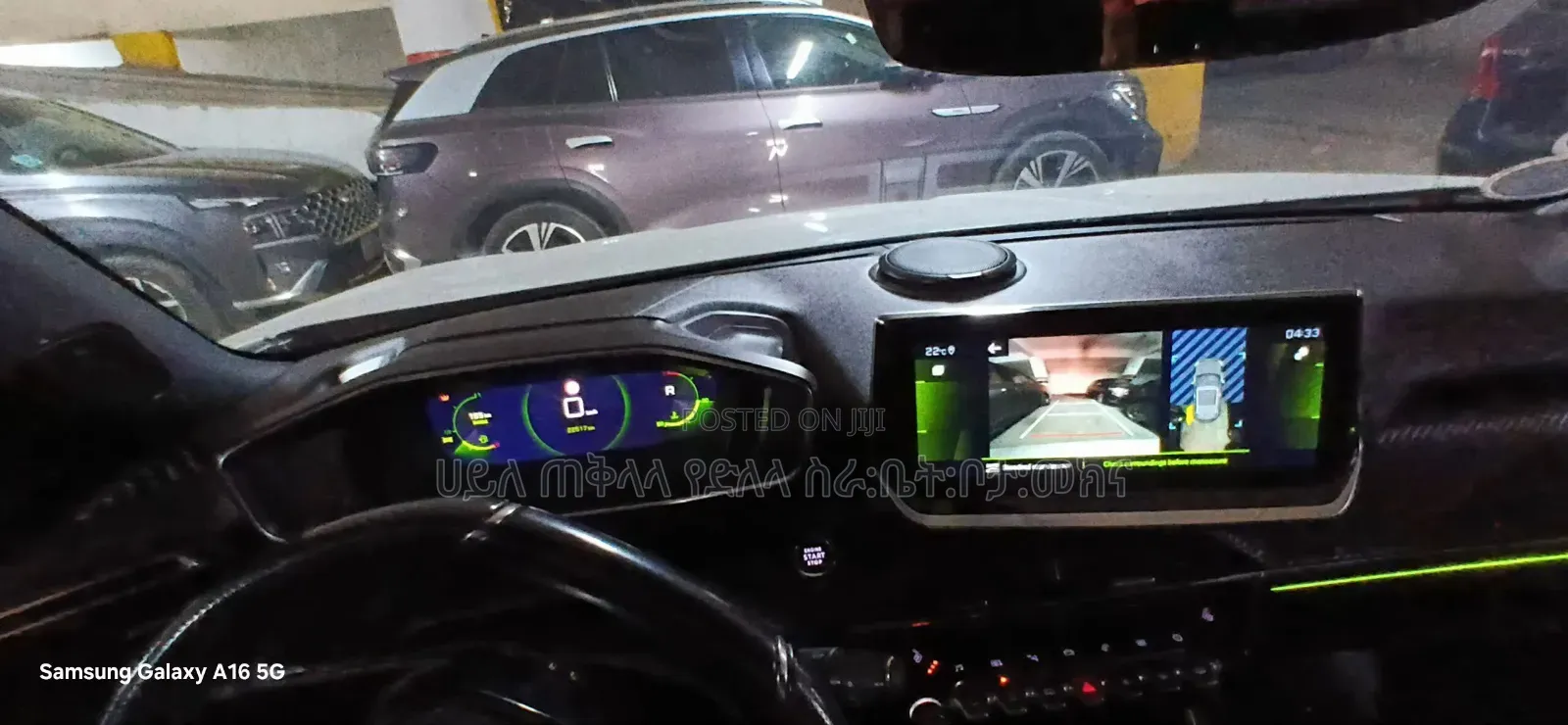 Peugeot 2008 2023 White