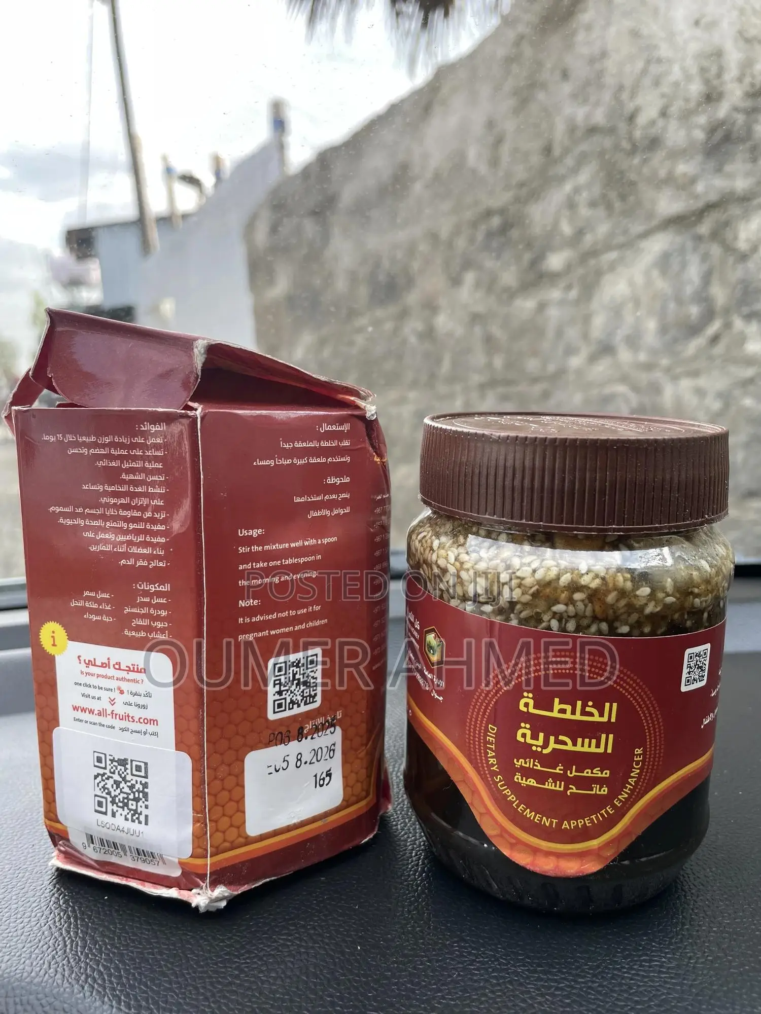 Yemeni Honey