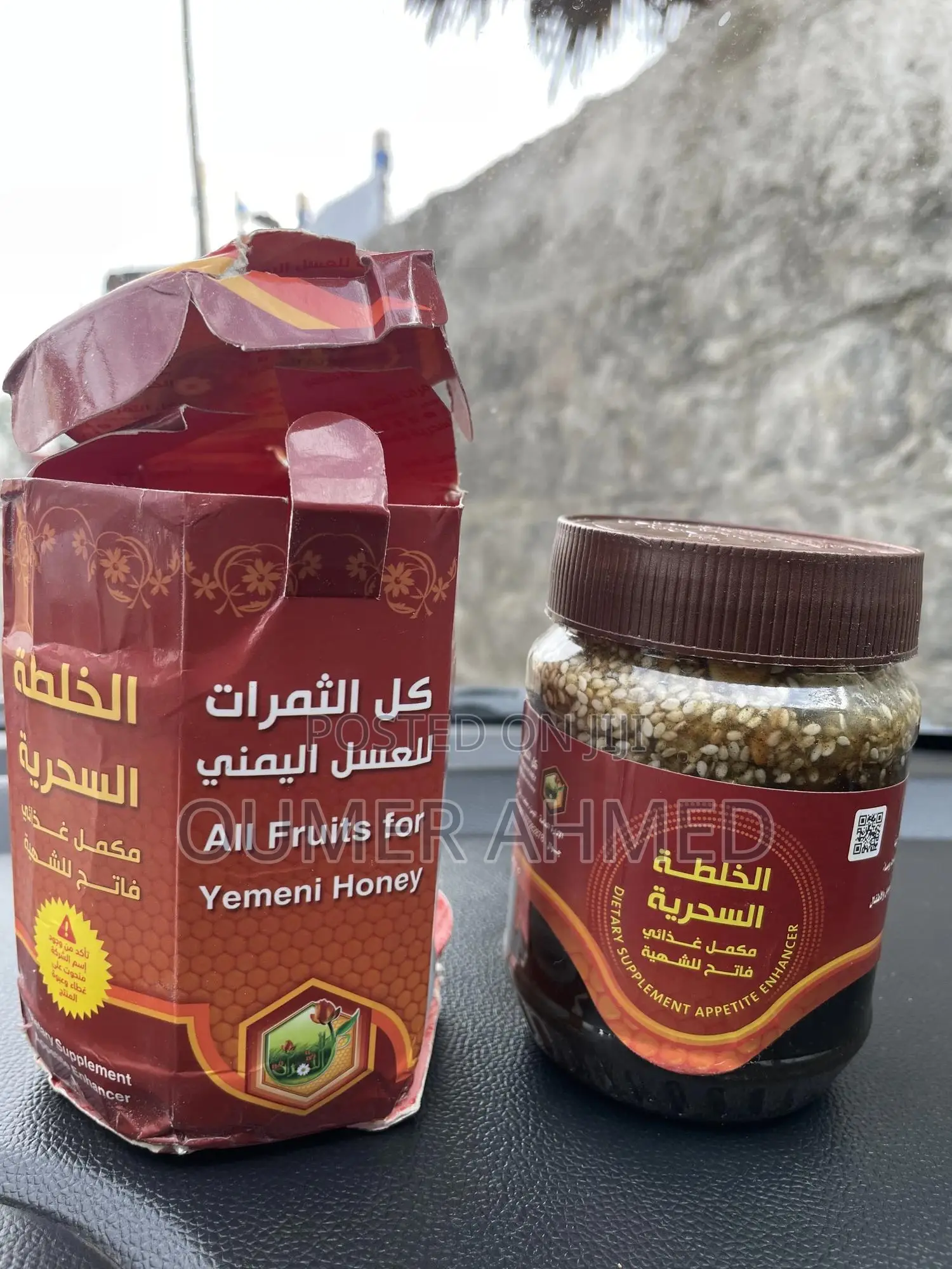 Yemeni Honey