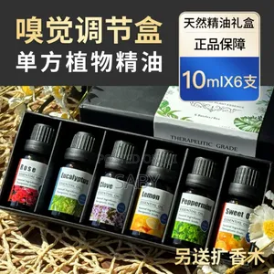 3 6 PCS Pure Home Essential Oil