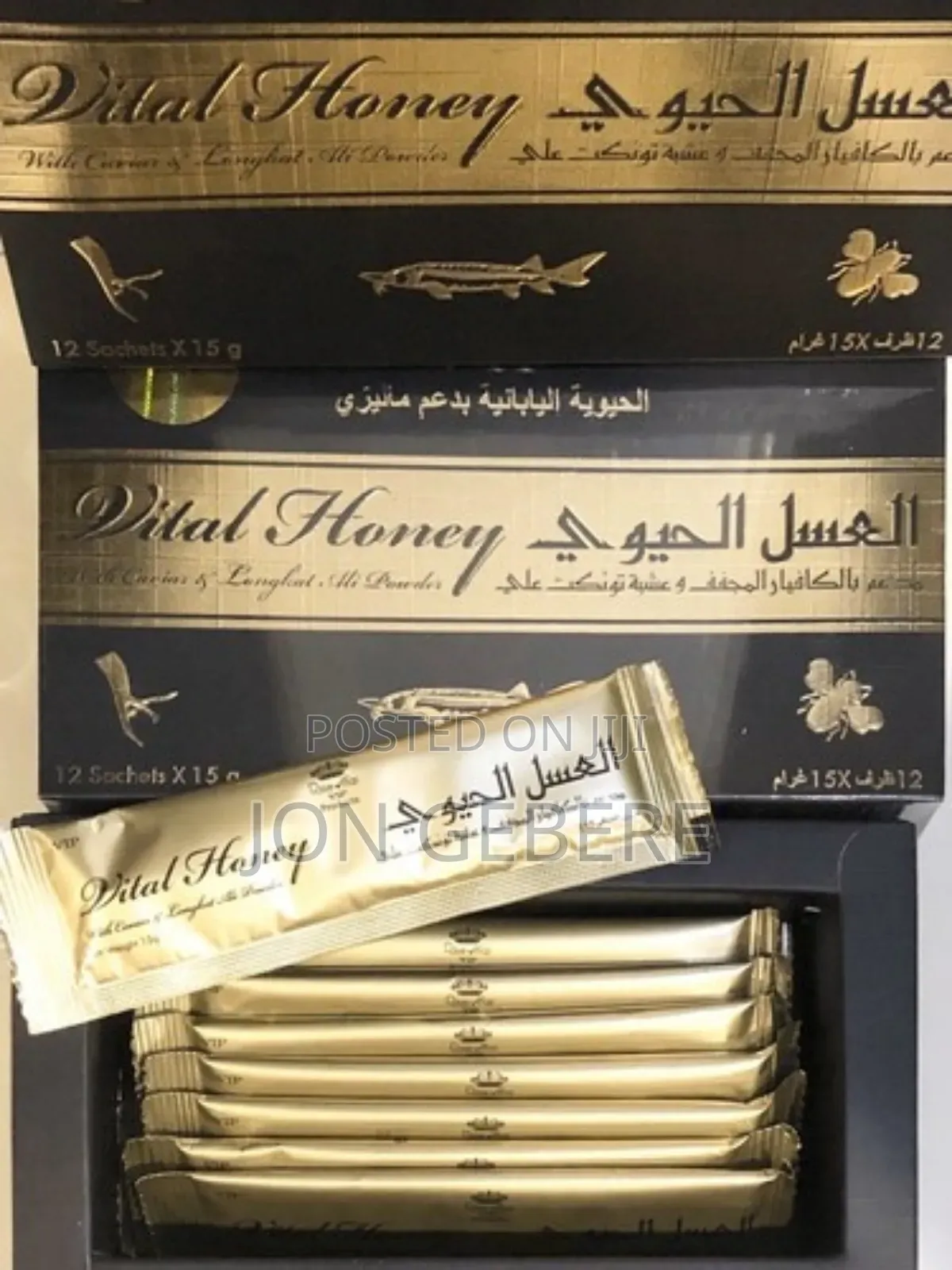 ቪታል የተፈጥሮ ማር ለ ወሲብ