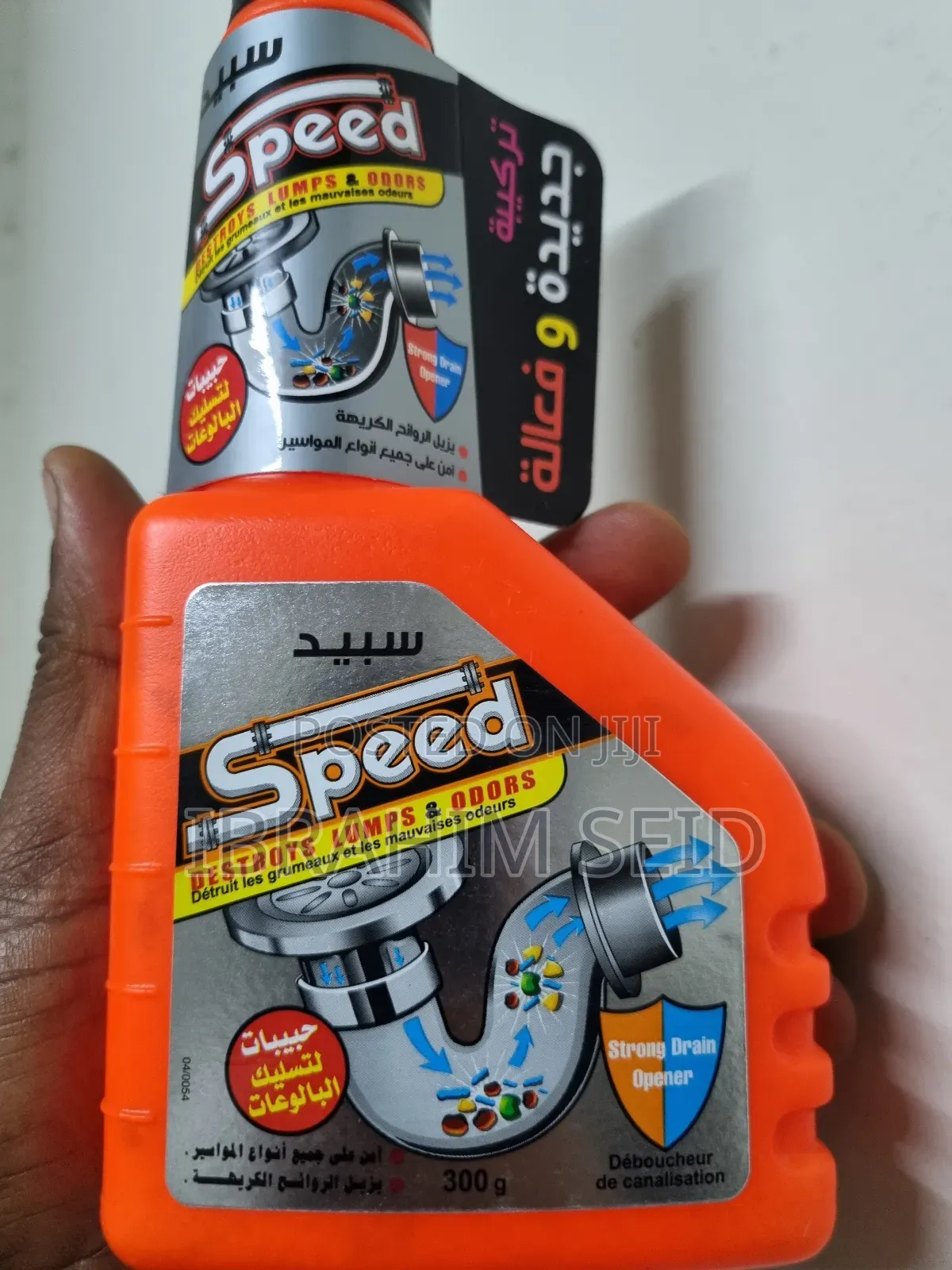 Speed Powder Drain Block Opener. Made In Egypt