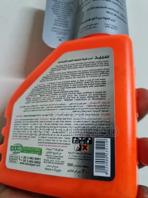 Speed Powder Drain Block Opener. Made In Egypt