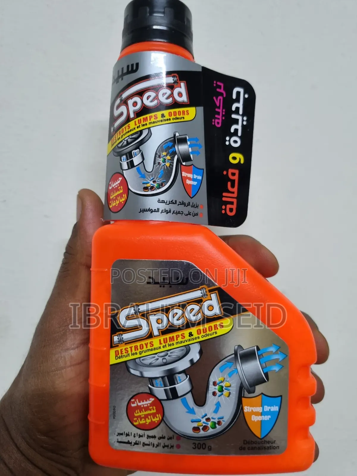 Speed Powder Drain Block Opener. Made In Egypt