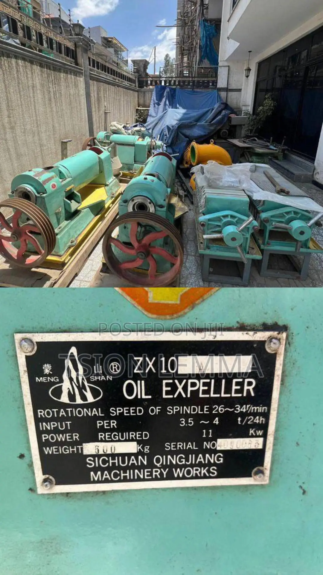 የዘይት መጭመቂያ