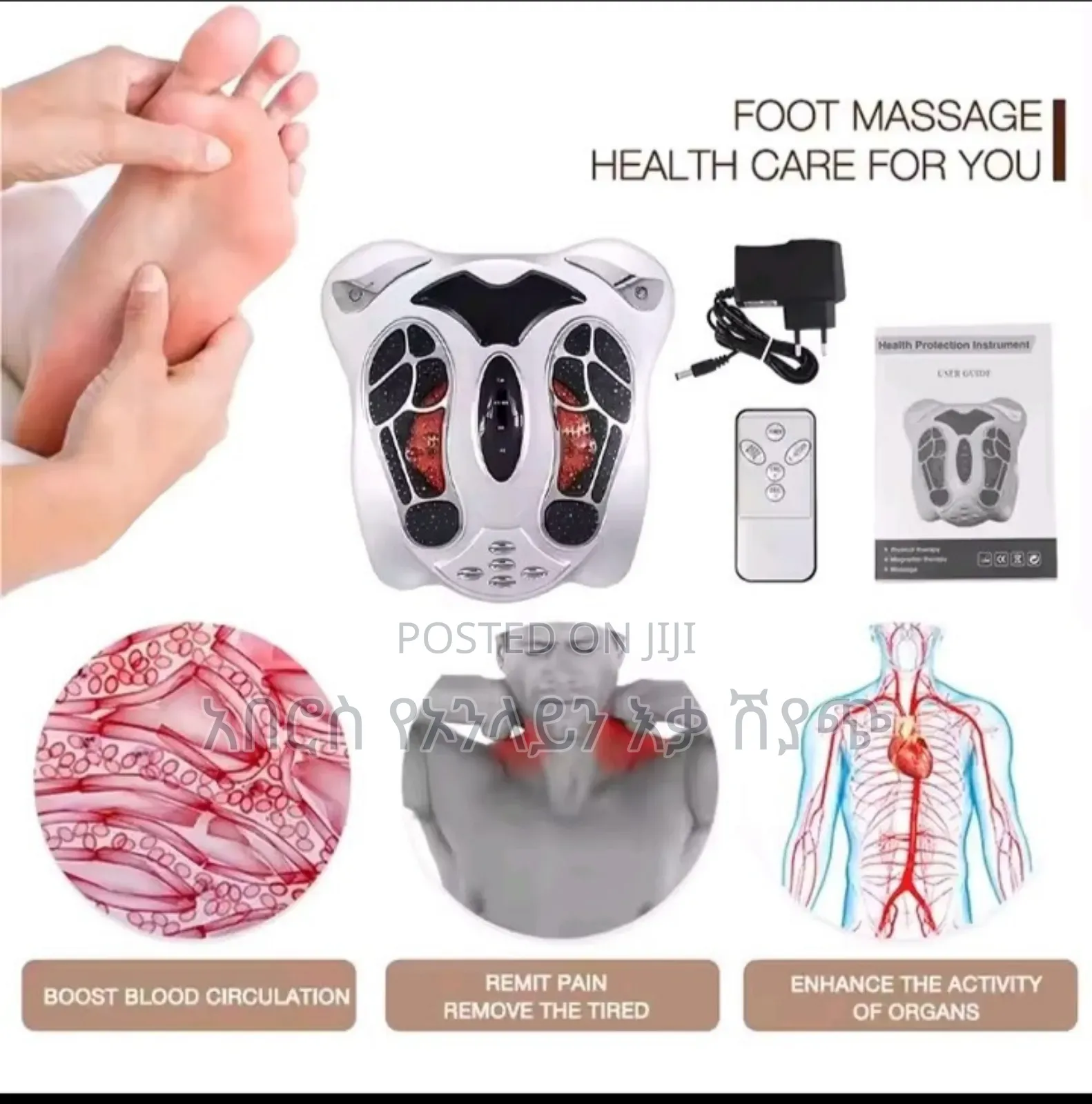 Electric Foot Massager Blood Circulator Vibrating Mas Foot Stimulator