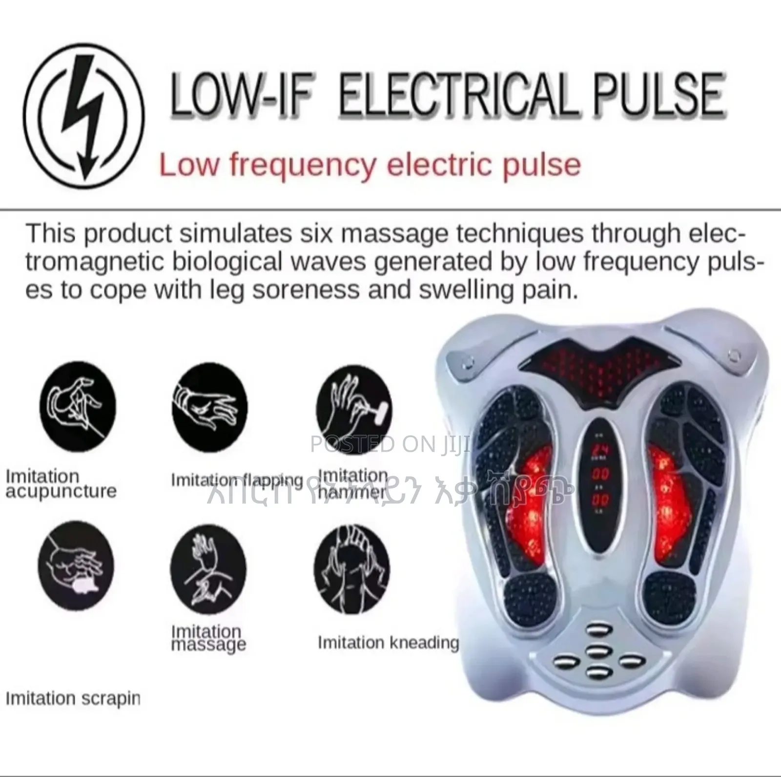 Electric Foot Massager Blood Circulator Vibrating Mas Foot Stimulator