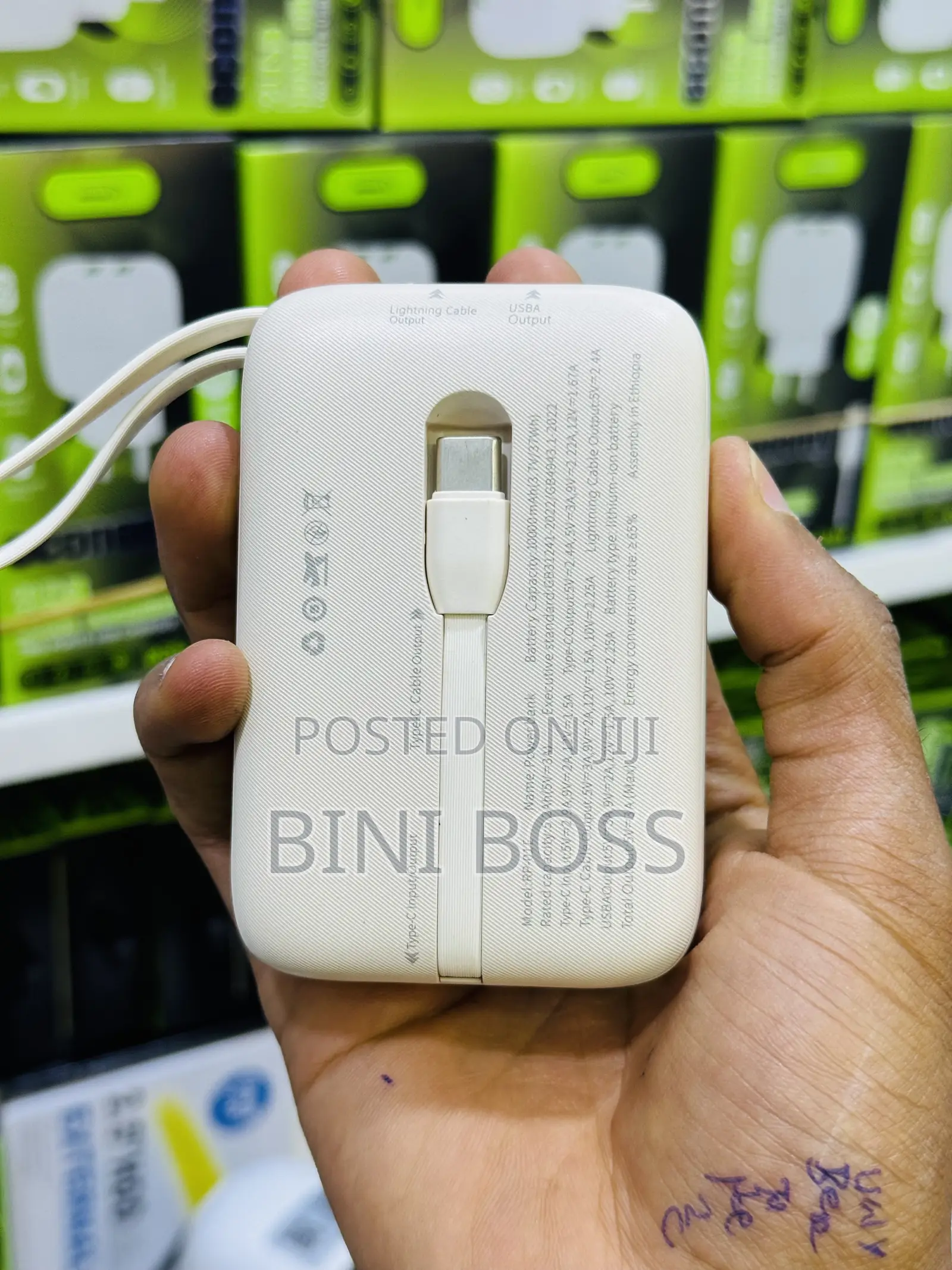 Power Bank