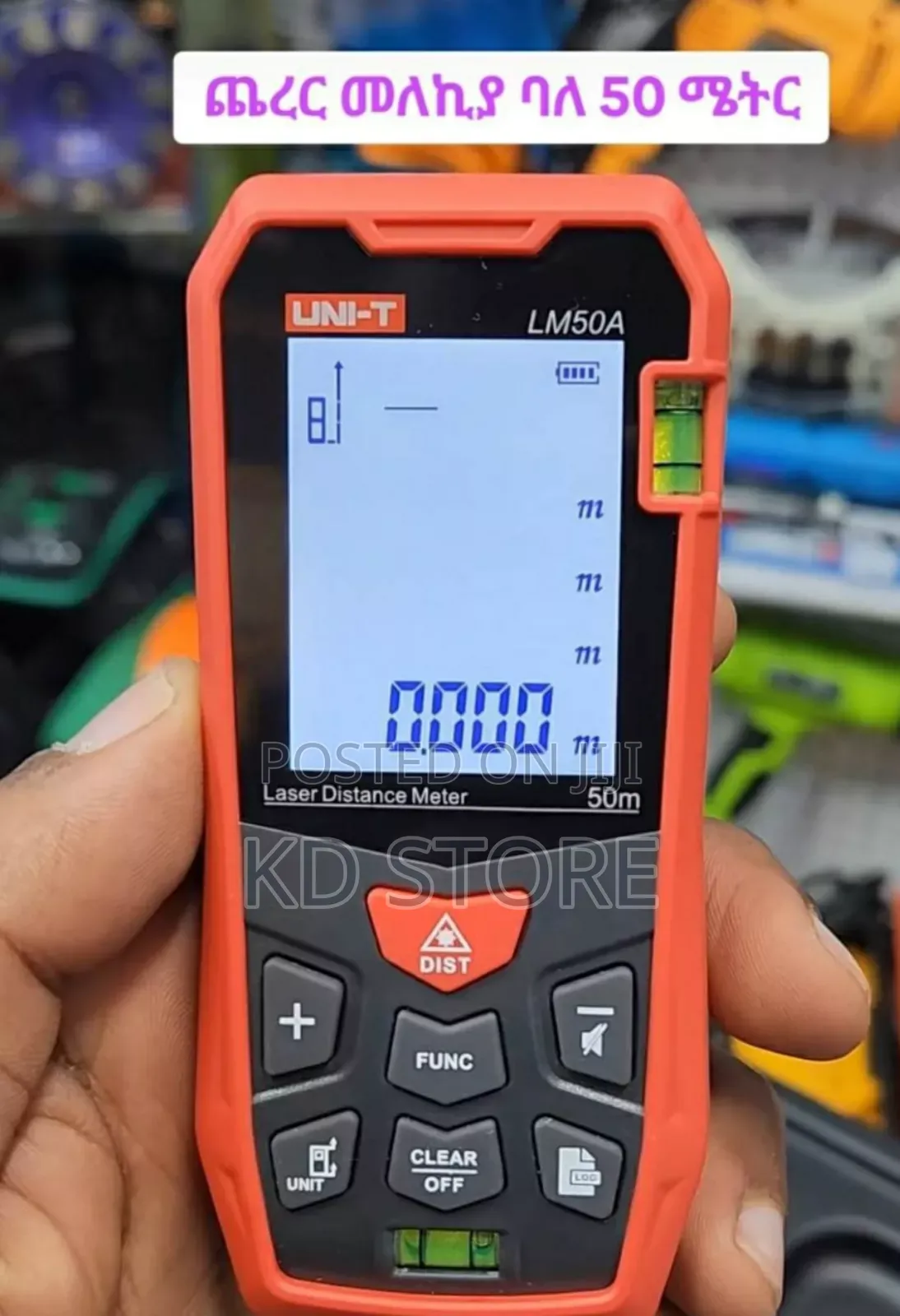 Laser Distance Meter 50m