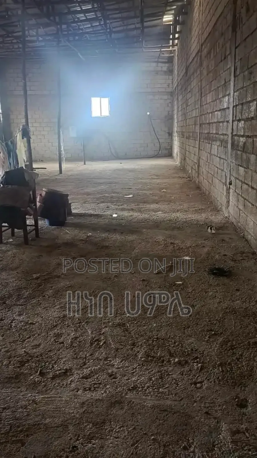 ለሽያጭ የቀረበ መጋዘን