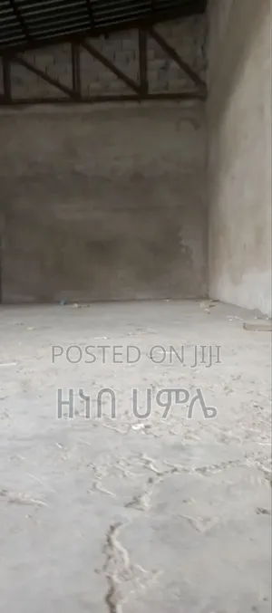 ለሽያጭ የቀረበ መጋዘን