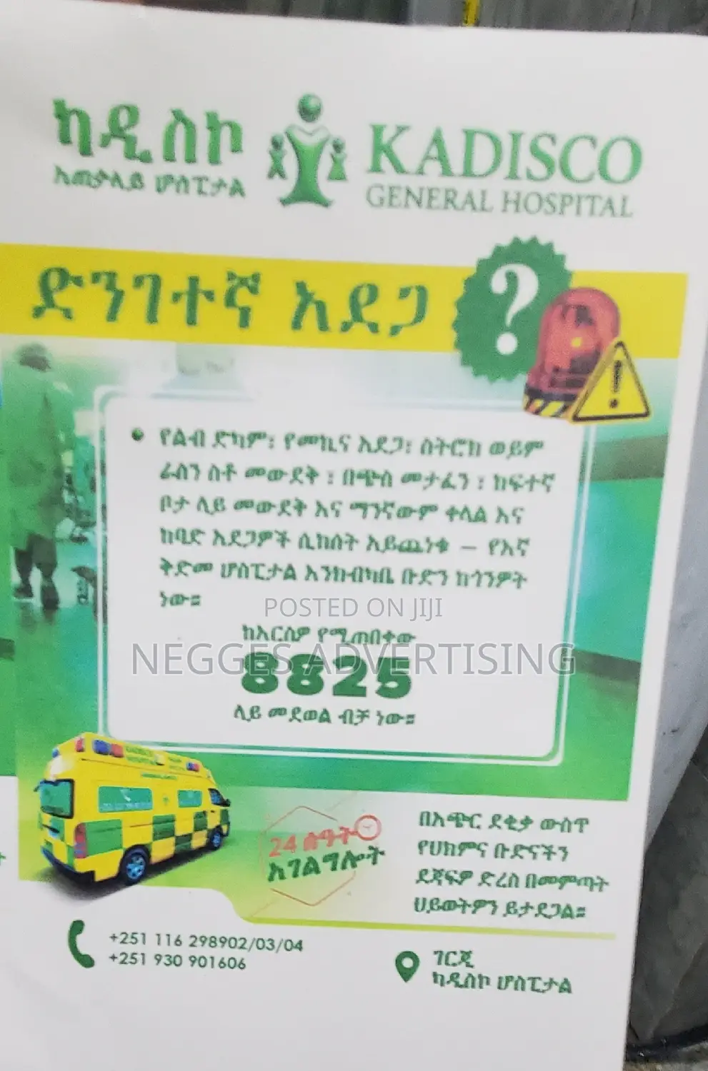 Flyers, Brochures and Other Branding and Printing Materials