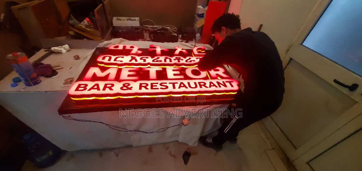 Light Box, Signage, ማስታወቂያ