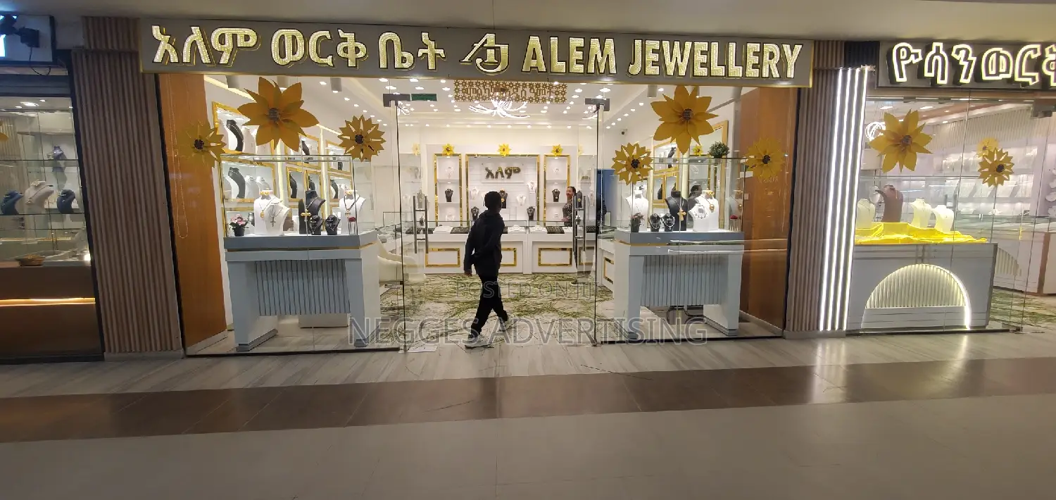 Light Box, Signage, ማስታወቂያ