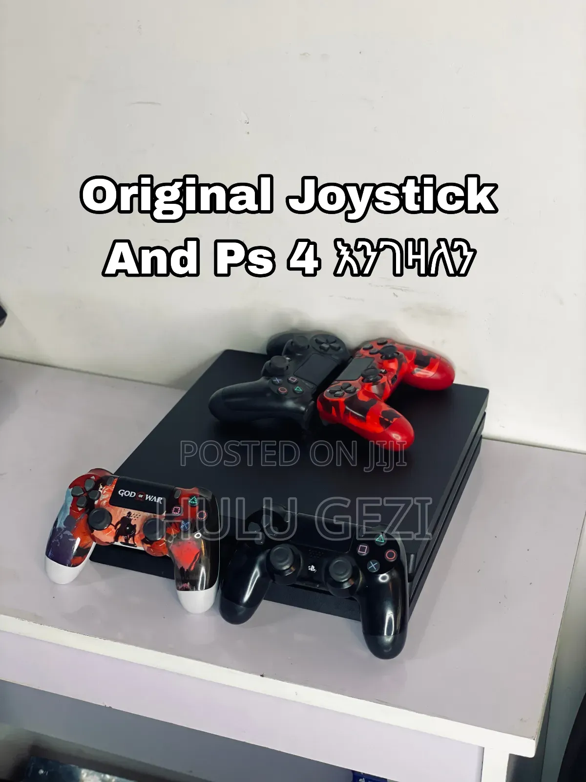 Custom Joystick and Ps 4 እንገዛለን