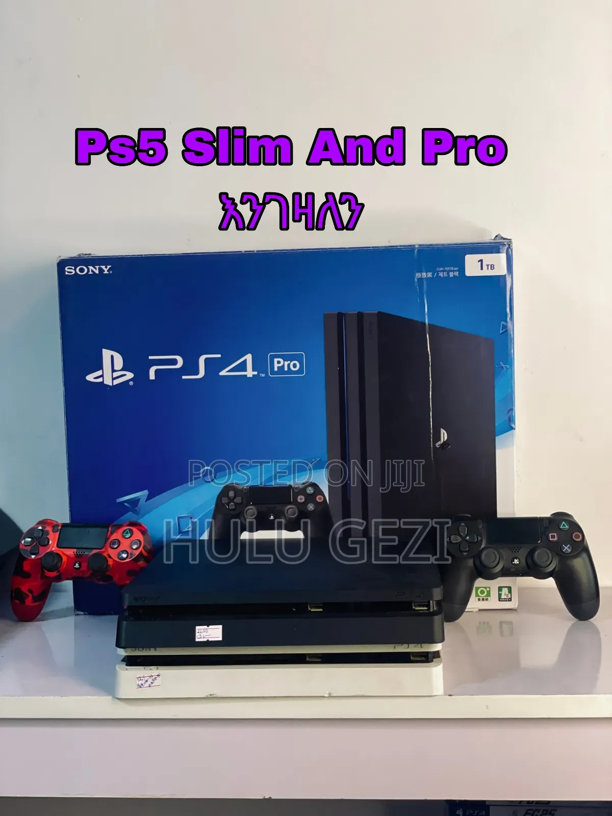 Exchange Ps4 to 5 Enargaln