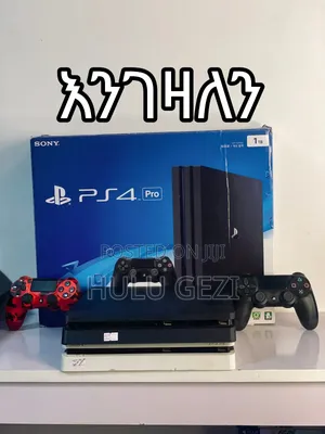 Photo - Original Engezaln