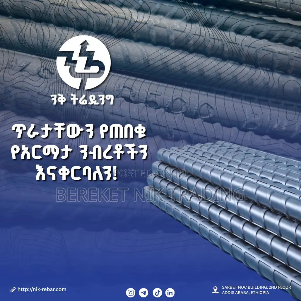 Reinforcement Rebars