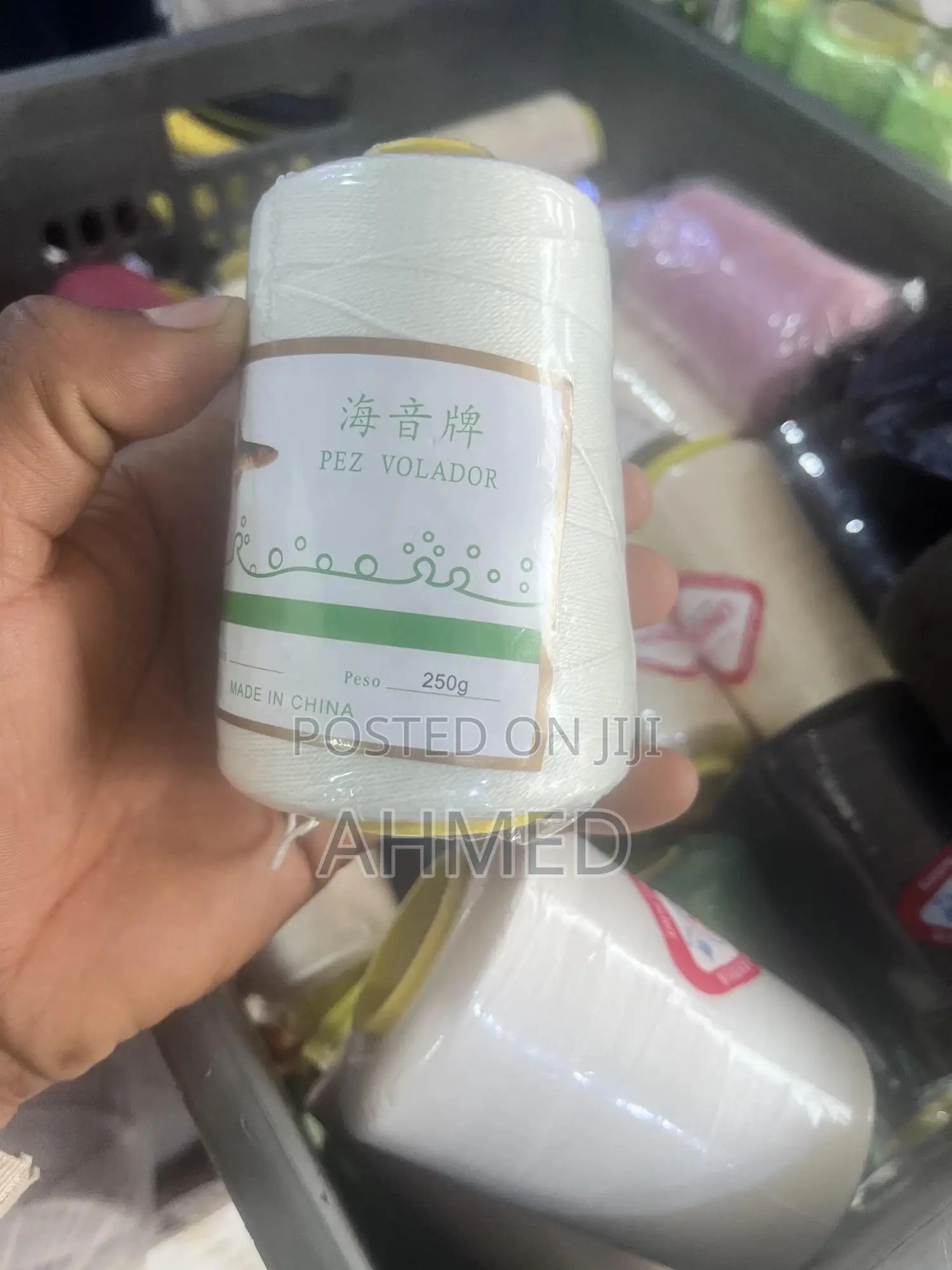 Kir (Thread) Or Stitch ክር