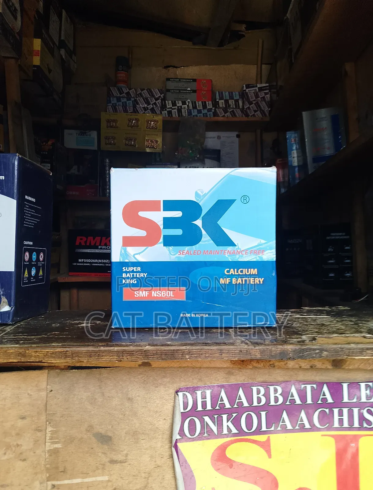 A Cool Battery for a Cool Car