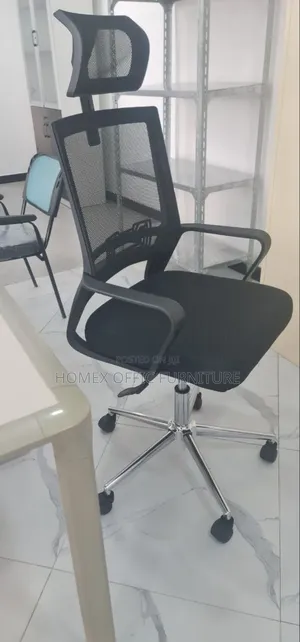 Photo - Staff Office Chair የስታፍ ወንበር
