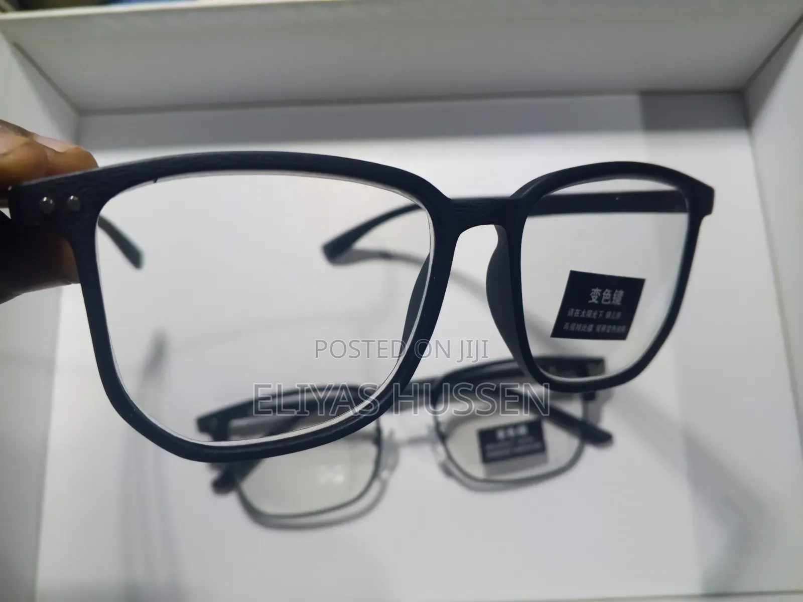 Anti Blue Light With Solar