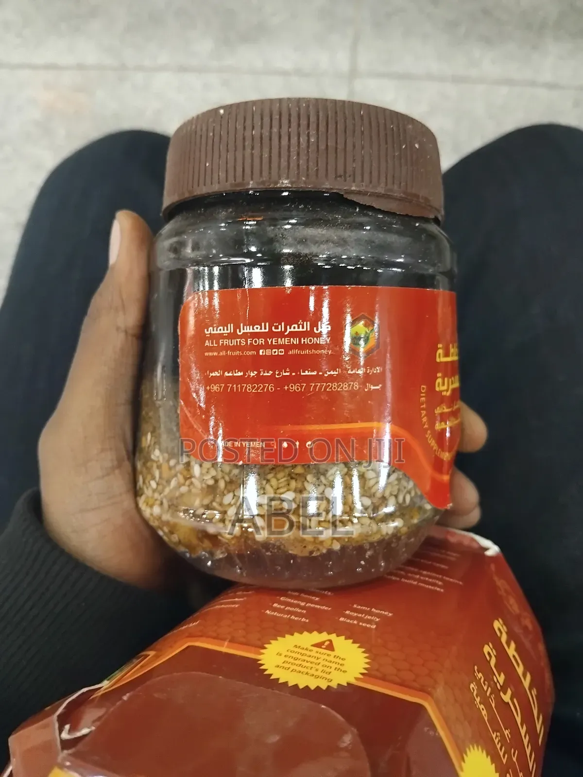 Yemeni Honey