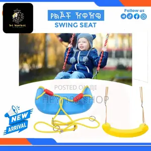 Photo - Swing Seat / የልጆች ዥዋዥዌ