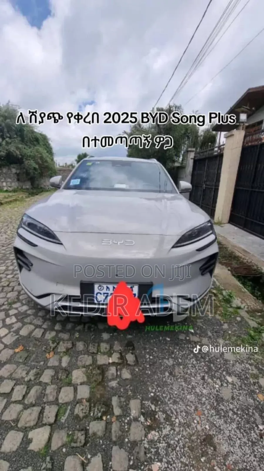 BYD Song Plus 2025 Maroon