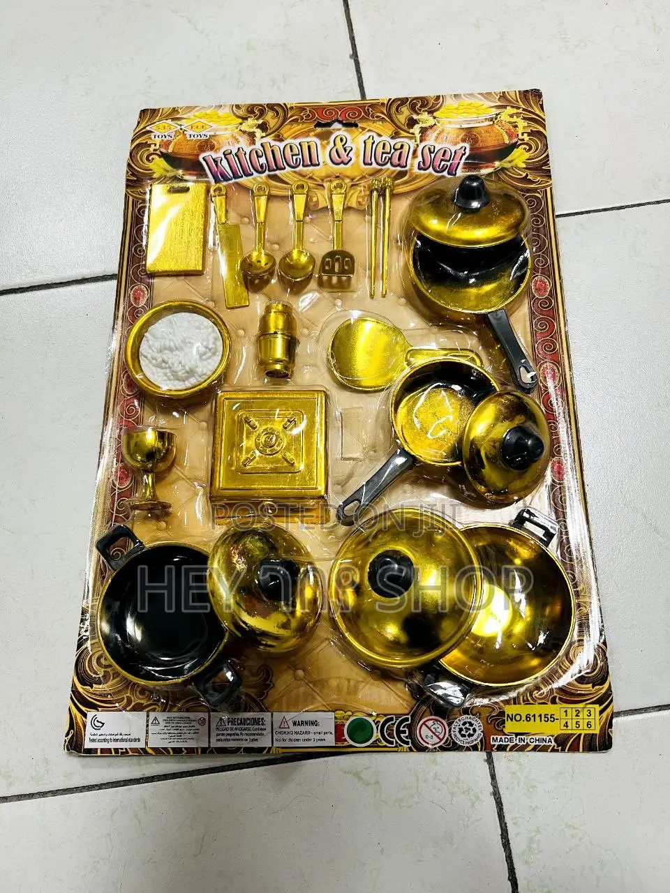 Kitchen Tea Set/ የልጆች መጫወቻ እቃቃዎች( እቃቃ)